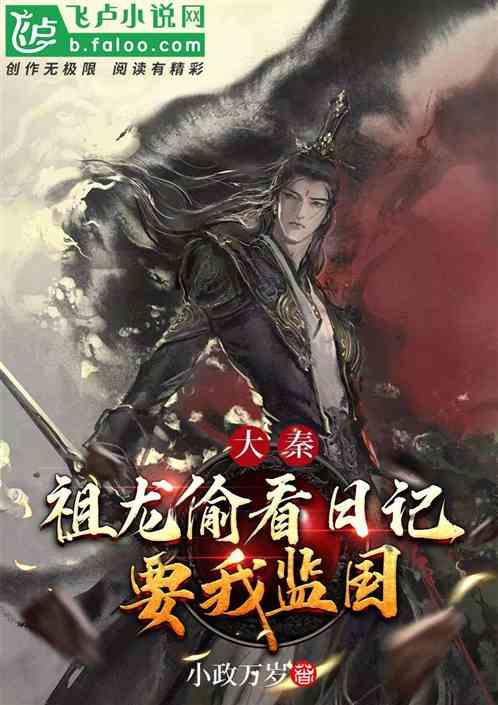 召唤神龙万宁版祖龙